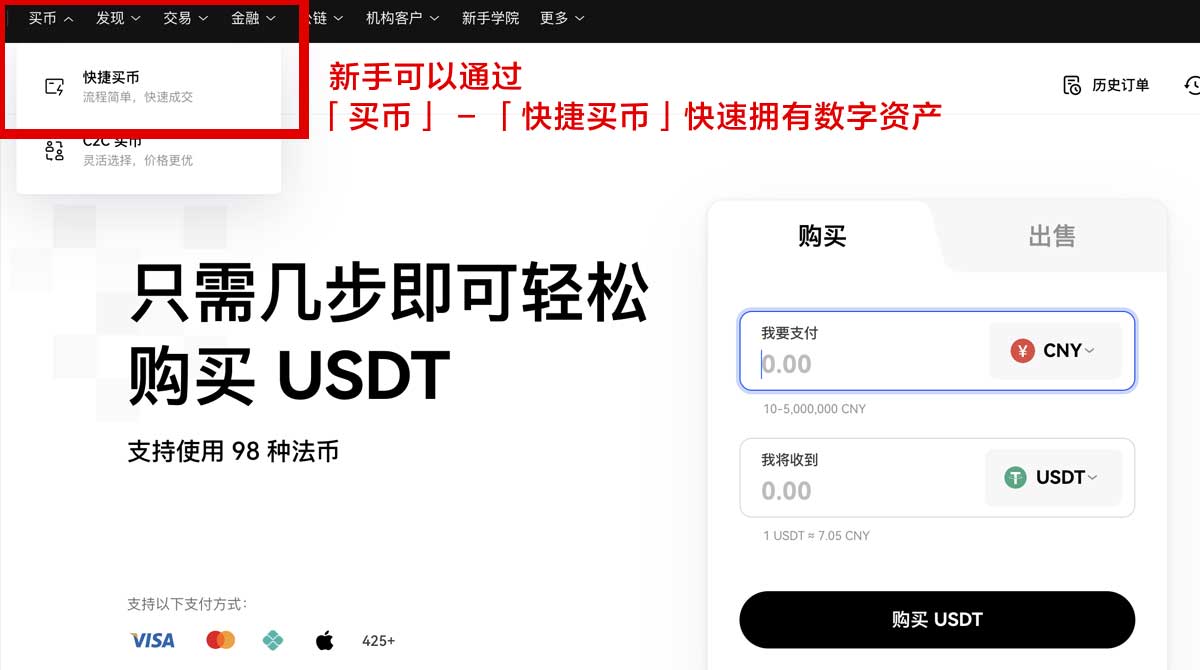 币安app官网下载_币安官方网站app下载_币安身份验证流程