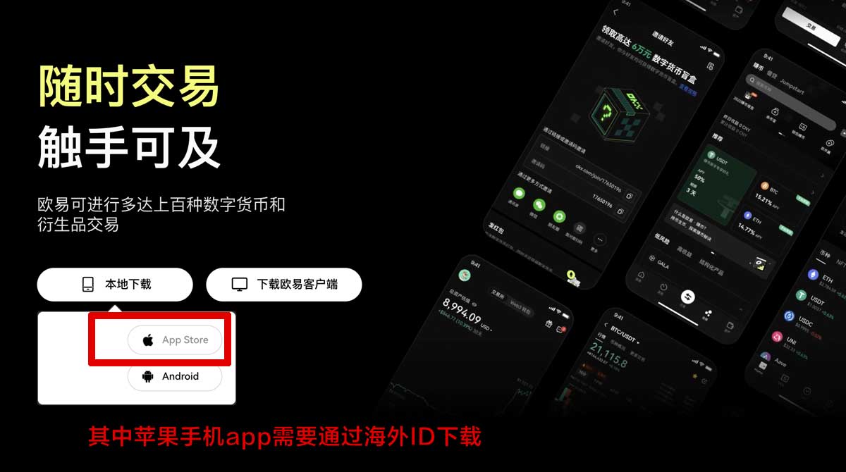 币安app官网下载_币安官方网站app下载_币安充值资金方法